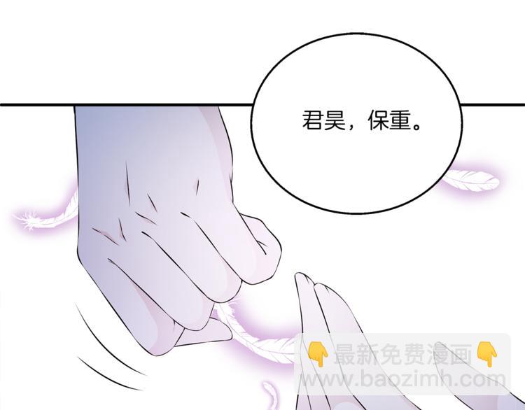 完结篇 海阔天空(1/3)-第83话