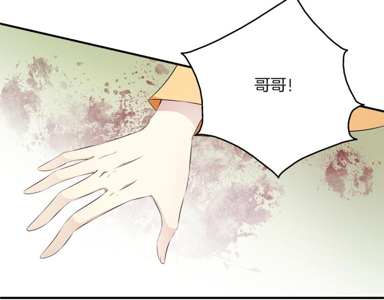 完结篇 海阔天空(1/3)-第83话