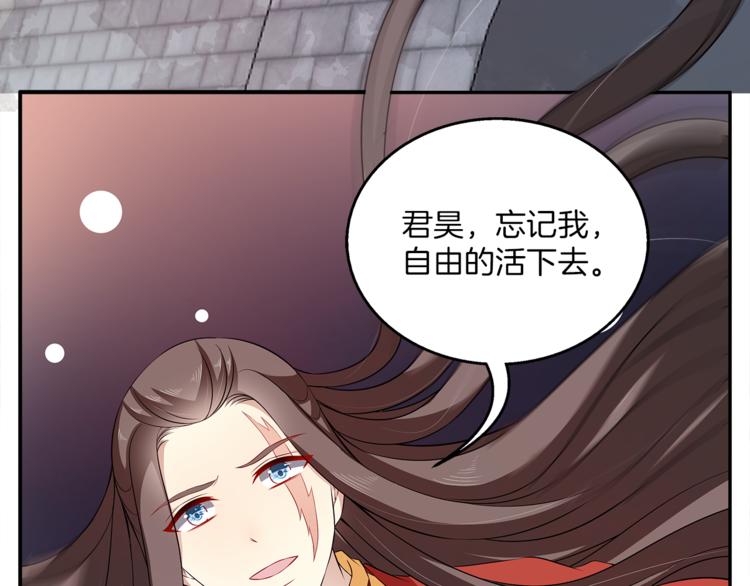 完结篇 海阔天空(1/3)-第83话