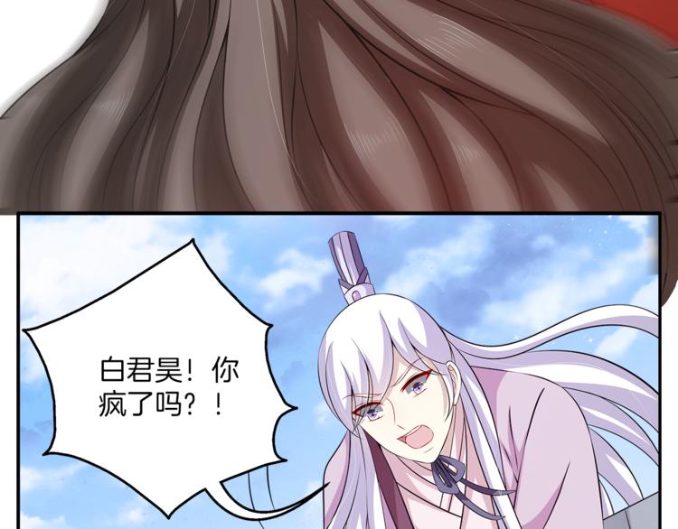 完结篇 海阔天空(1/3)-第83话