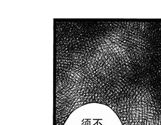 JUNE-零依短篇集 - 安魂曲①  爲了妹妹(1/2) - 1
