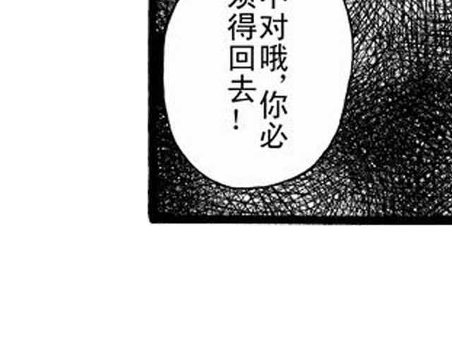 JUNE-零依短篇集 - 安魂曲①  爲了妹妹(1/2) - 2
