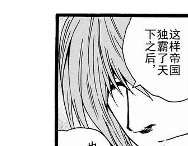 JUNE-零依短篇集 - 安魂曲①  爲了妹妹(1/2) - 5