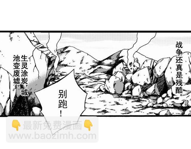 JUNE-零依短篇集 - 安魂曲①  爲了妹妹(1/2) - 3