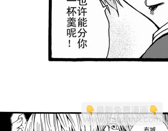 JUNE-零依短篇集 - 安魂曲①  爲了妹妹(1/2) - 6