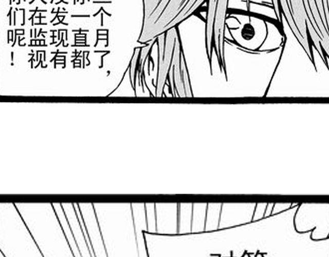JUNE-零依短篇集 - 安魂曲①  爲了妹妹(1/2) - 8
