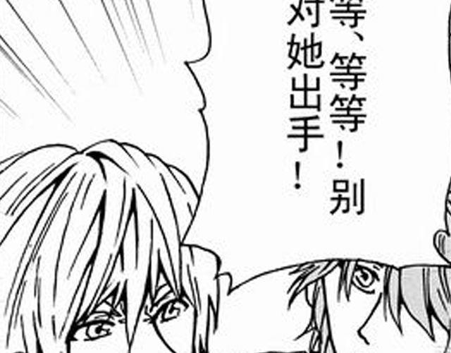 JUNE-零依短篇集 - 安魂曲①  爲了妹妹(1/2) - 1