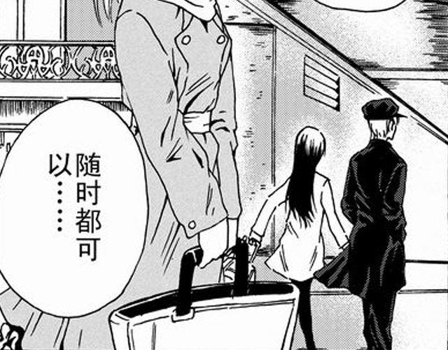 JUNE-零依短篇集 - 安魂曲①  爲了妹妹(1/2) - 4