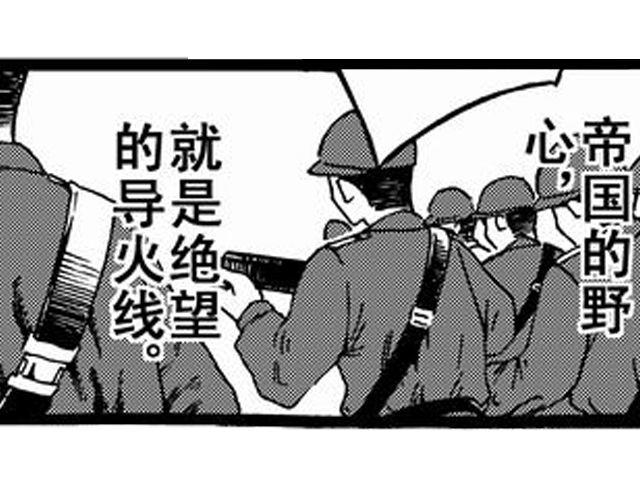 JUNE-零依短篇集 - 安魂曲①  爲了妹妹(1/2) - 4