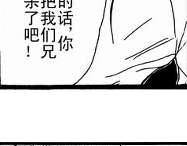 JUNE-零依短篇集 - 安魂曲①  爲了妹妹(1/2) - 6
