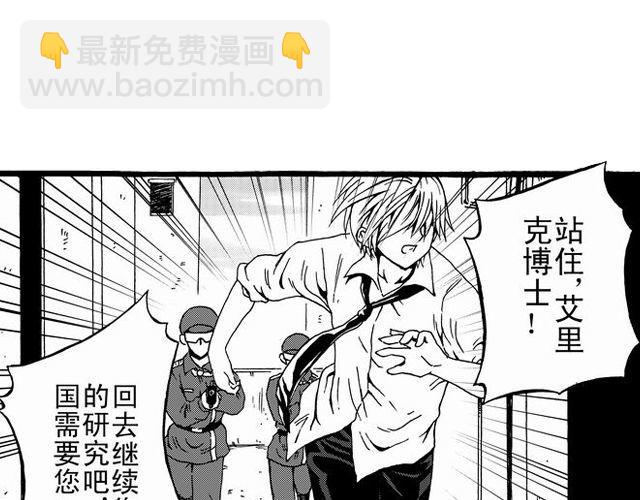 JUNE-零依短篇集 - 安魂曲①  爲了妹妹(1/2) - 6