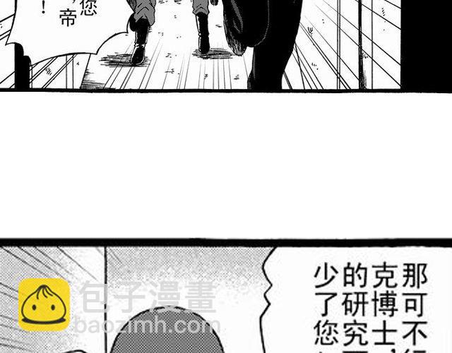 JUNE-零依短篇集 - 安魂曲①  爲了妹妹(1/2) - 7
