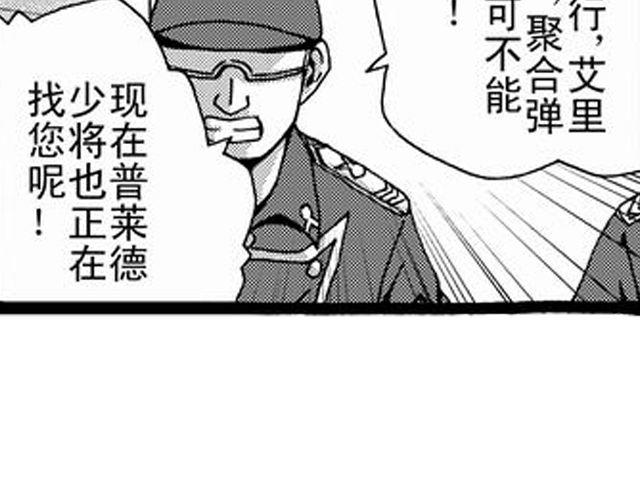 JUNE-零依短篇集 - 安魂曲①  爲了妹妹(1/2) - 8