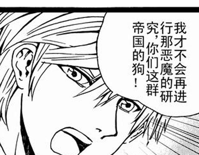 JUNE-零依短篇集 - 安魂曲①  爲了妹妹(1/2) - 1