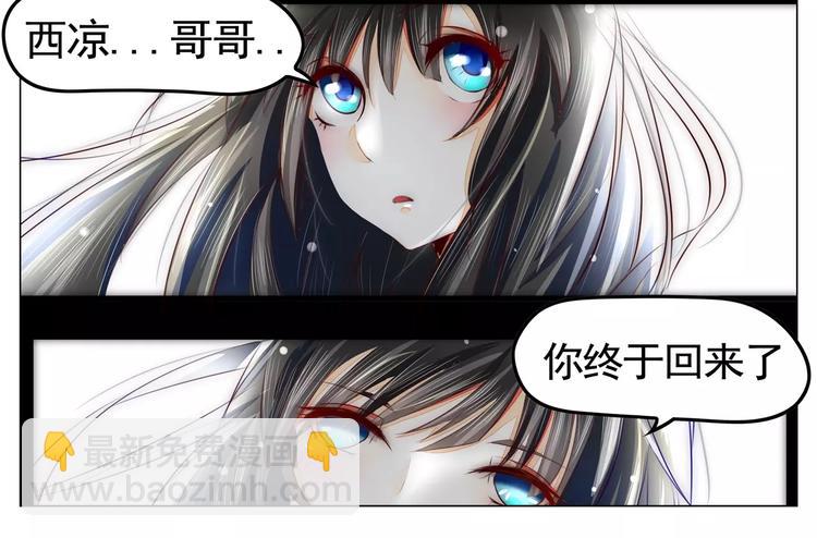 第1话 妖女与军阀公子-第1话