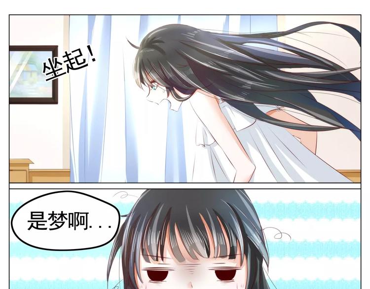 第1话 妖女与军阀公子-第1话