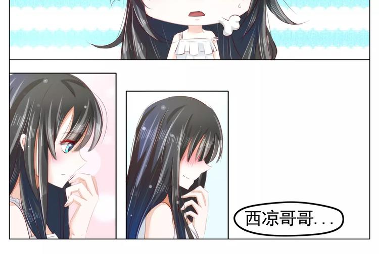 第1话 妖女与军阀公子-第1话