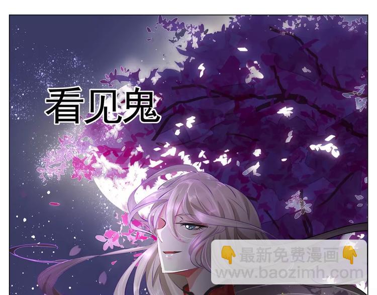 第1话 妖女与军阀公子-第1话