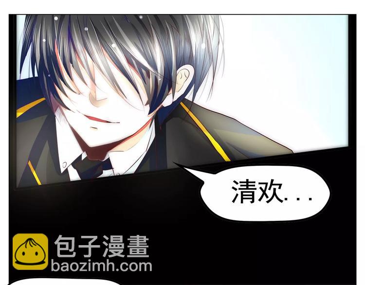 第1话 妖女与军阀公子-第1话