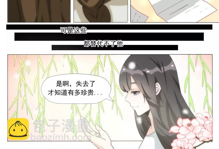 第11话 鼓起勇气去告白-第11话