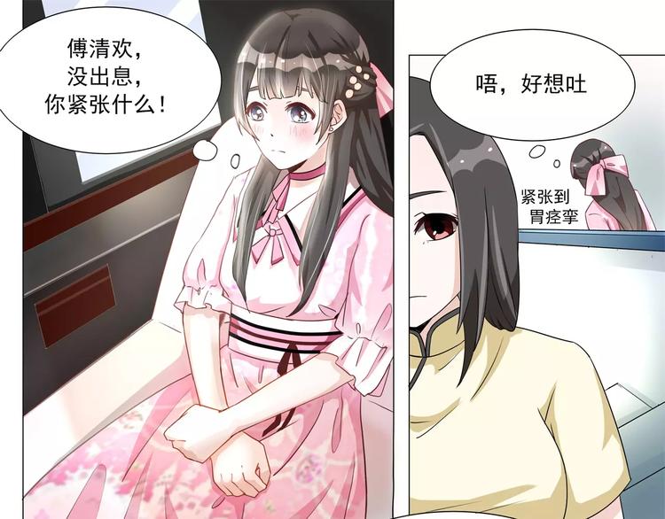 第11话 鼓起勇气去告白-第11话