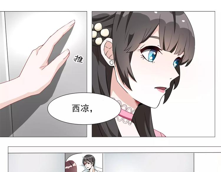 第11话 鼓起勇气去告白-第11话