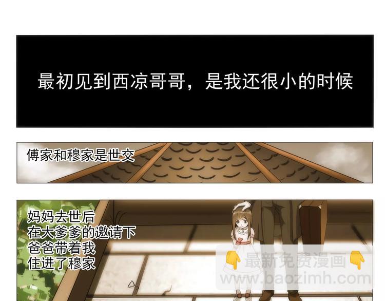 第11话 鼓起勇气去告白-第11话