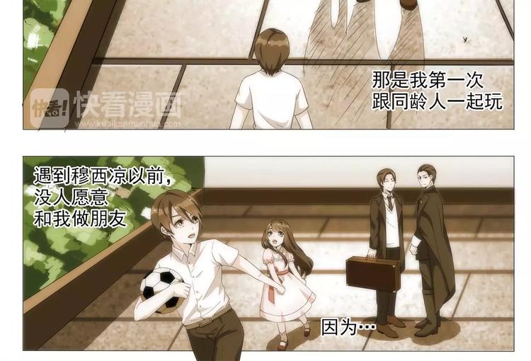 第11话 鼓起勇气去告白-第11话