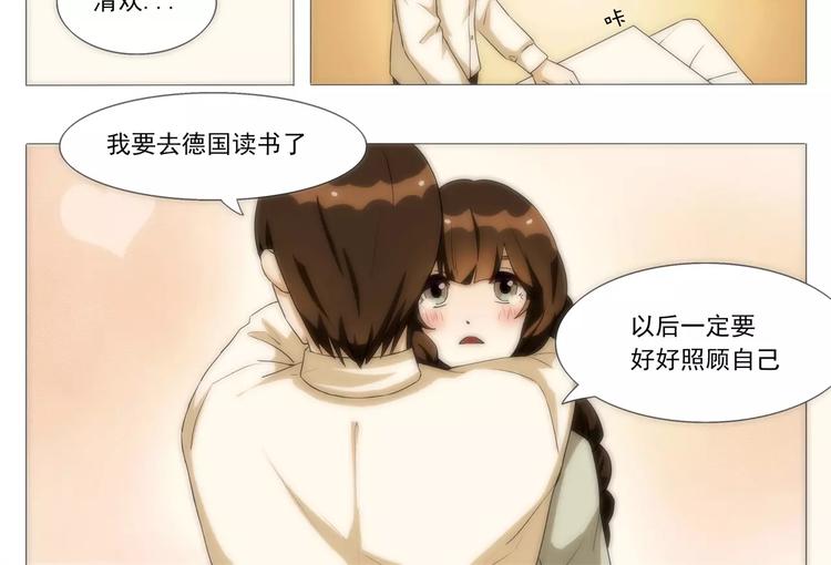 第11话 鼓起勇气去告白-第11话