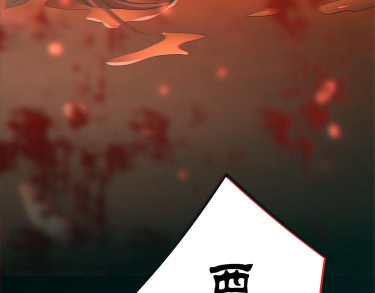 第101话 你到底是谁(1/2)-第101话