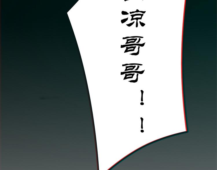 第101话 你到底是谁(1/2)-第101话