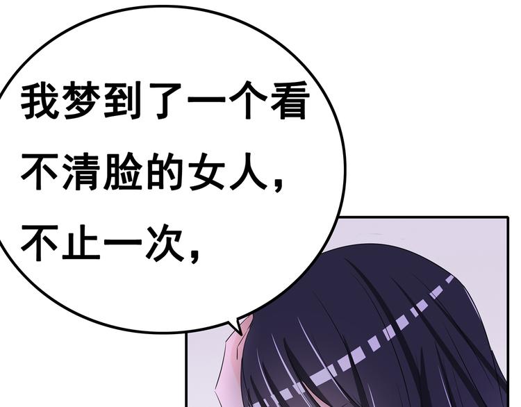 第101话 你到底是谁(1/2)-第101话