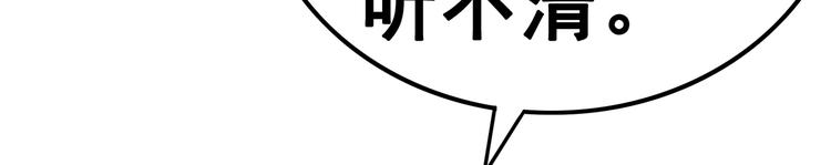 第101话 你到底是谁(1/2)-第101话