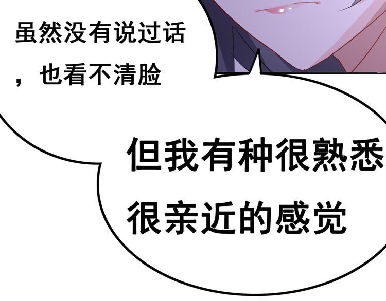 第101话 你到底是谁(1/2)-第101话