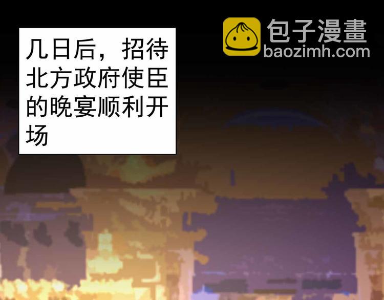 第103话 你清醒一点！(1/3)-第103话