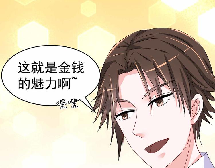 第103话 你清醒一点！(1/3)-第103话