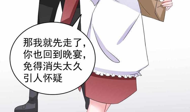 第103话 你清醒一点！(1/3)-第103话