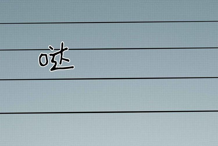 第103话 你清醒一点！(1/3)-第103话