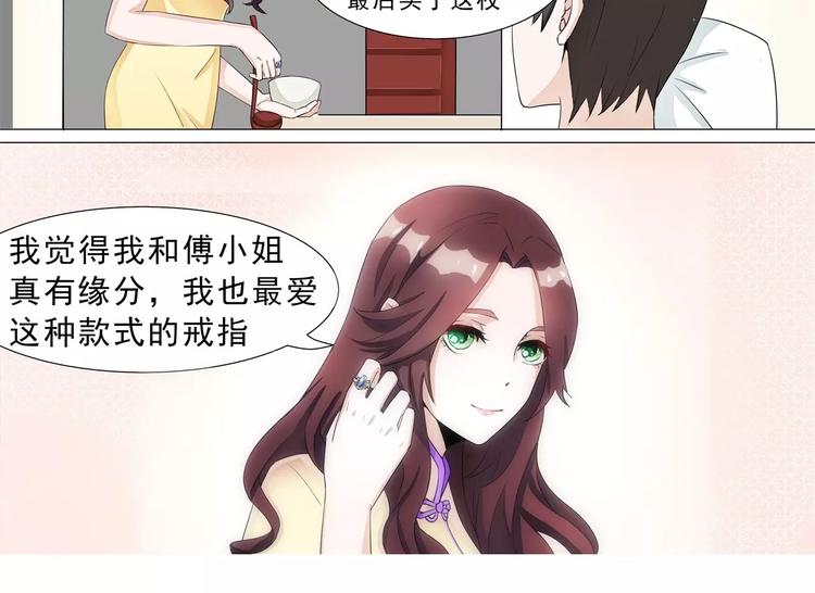 第13话 到底谁才是正宫？-第13话