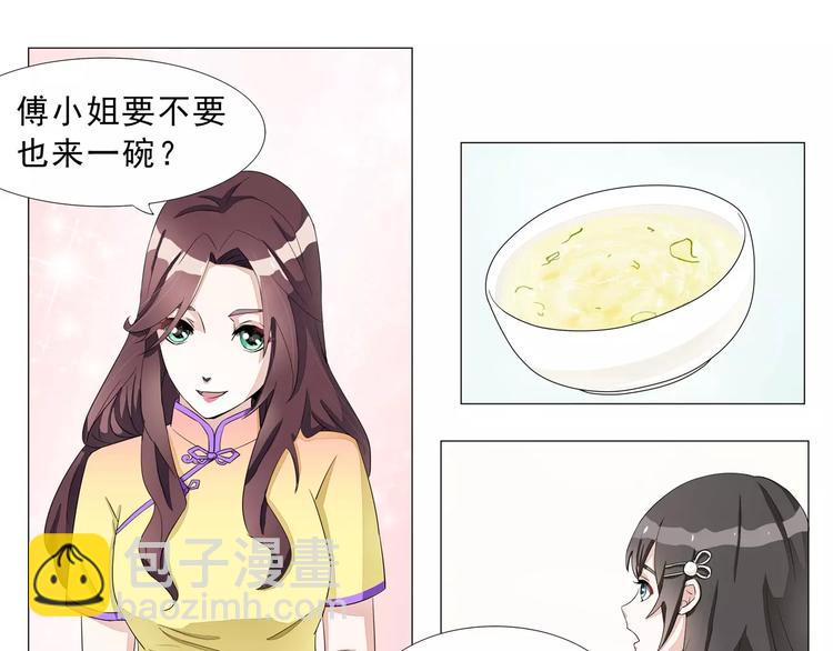 第13话 到底谁才是正宫？-第13话