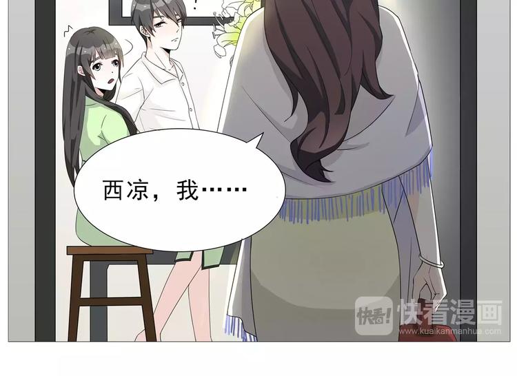 第13话 到底谁才是正宫？-第13话