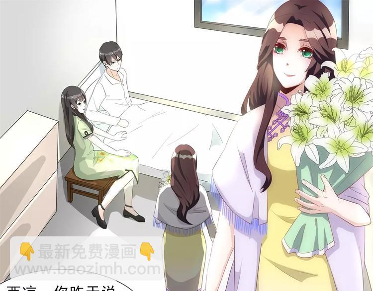 第13话 到底谁才是正宫？-第13话