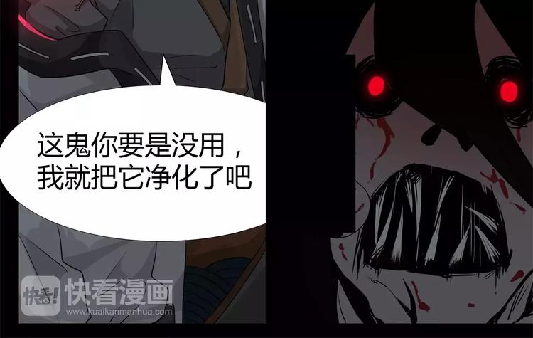 第15话 突然出现的帅大叔-第15话