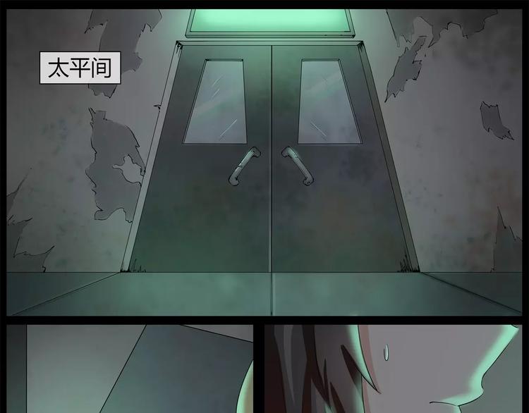 第15话 突然出现的帅大叔-第15话