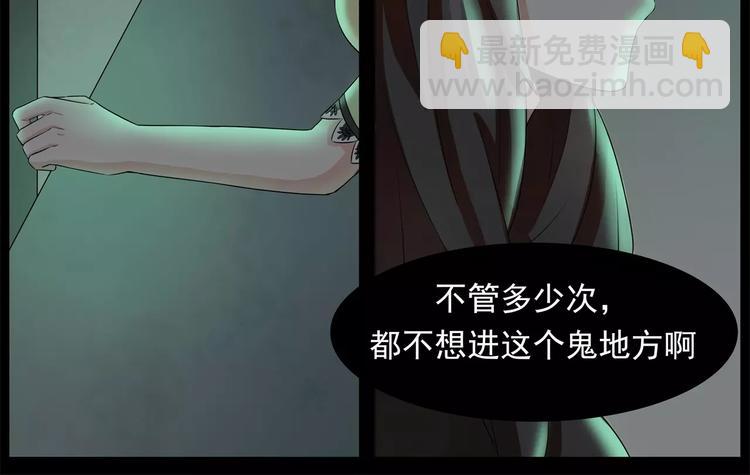 第15话 突然出现的帅大叔-第15话