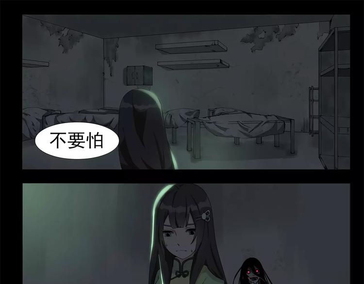 第15话 突然出现的帅大叔-第15话