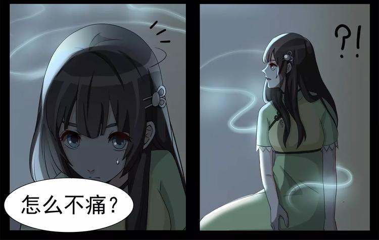 第15话 突然出现的帅大叔-第15话