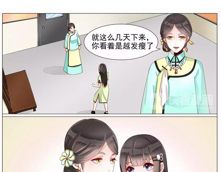 第19话 我什么都可以为你做-第19话