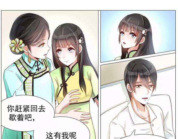 第19话 我什么都可以为你做-第19话