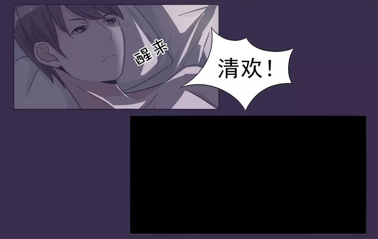 第3话 一直默默守护你-第3话